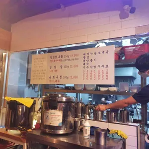 갈빗 리뷰 사진