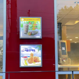 맥도날드 리뷰 사진