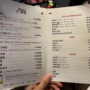 스타램 리뷰 사진