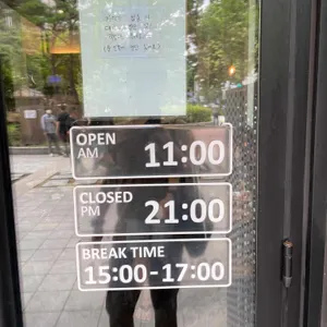 파파호 리뷰 사진