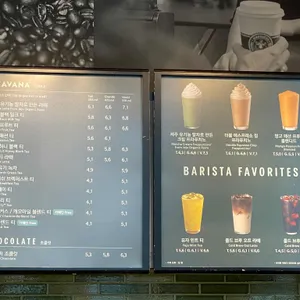 스타벅스 리뷰 사진