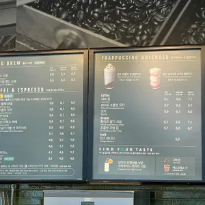 스타벅스 리뷰 사진