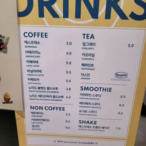 노티드 리뷰 사진