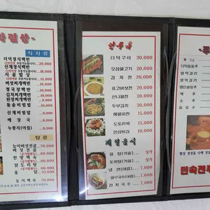 민속전주식당 리뷰 사진