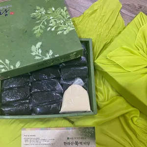 한라산쑥떡 미당 사진