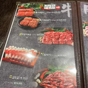 옛날농장 리뷰 사진