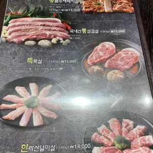 옛날농장 리뷰 사진