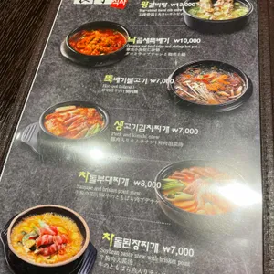 옛날농장 리뷰 사진
