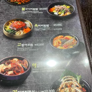 옛날농장 리뷰 사진