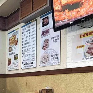 현대옥 리뷰 사진