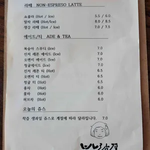 바람결 리뷰 사진