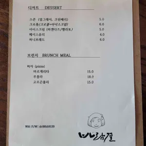 바람결 리뷰 사진