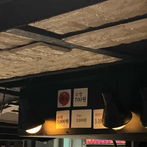 까치네떡볶이 리뷰 사진