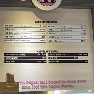 배스킨라빈스 리뷰 사진
