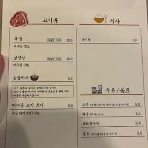 정수용식당 리뷰 사진