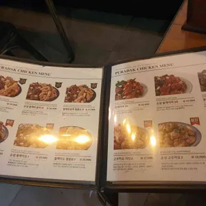 푸라닭 리뷰 사진