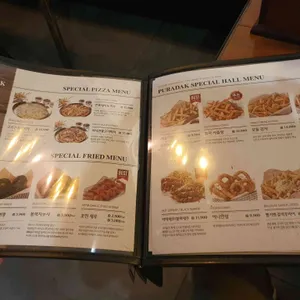 푸라닭 리뷰 사진