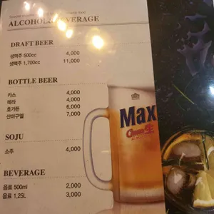 푸라닭 리뷰 사진