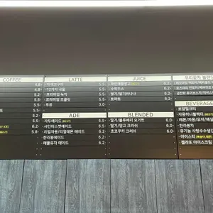 명장제빵소 리뷰 사진