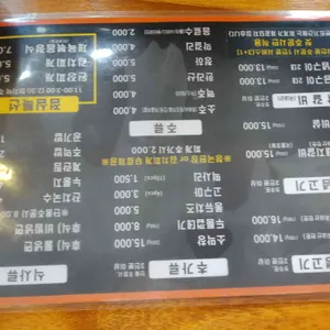 고기뚝심 리뷰 사진