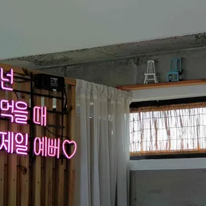 이런날엔 리뷰 사진