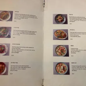 미앙 리뷰 사진