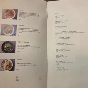 미앙 리뷰 사진