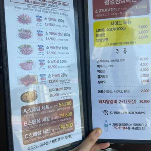 국가공인진갈비 리뷰 사진