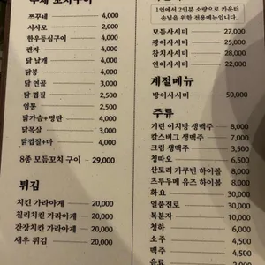 다이키 리뷰 사진