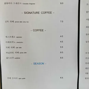 진목카페 리뷰 사진