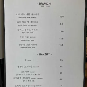 진목카페 리뷰 사진