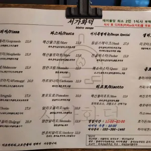 서가화덕 리뷰 사진