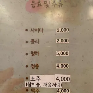 명인돈까스 리뷰 사진