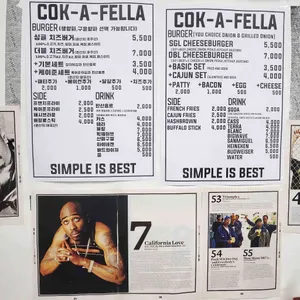 코카펠라 리뷰 사진