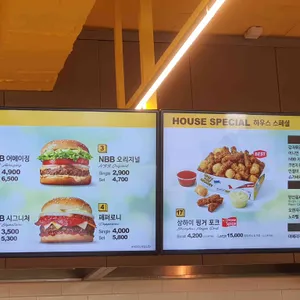 노브랜드버거 리뷰 사진