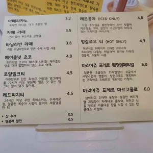 선스랩 리뷰 사진