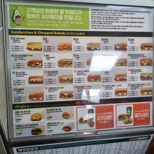써브웨이 리뷰 사진