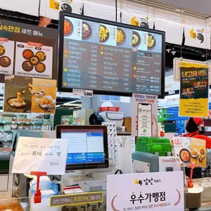 감탄떡볶이 리뷰 사진