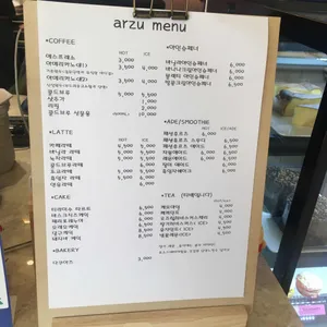아르쥬 리뷰 사진