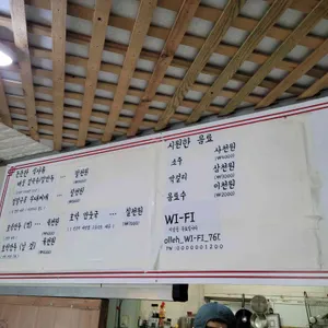 홍가네 해물칼국수 리뷰 사진