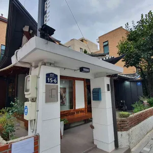 성북동 연우재 리뷰 사진