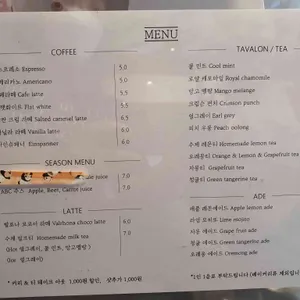 성북동 연우재 리뷰 사진