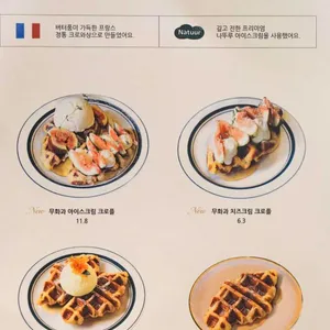 까치화방 리뷰 사진