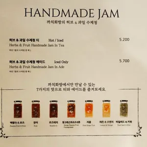까치화방 리뷰 사진