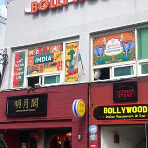 발리우드 리뷰 사진