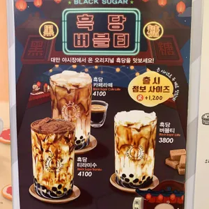 아마스빈 리뷰 사진
