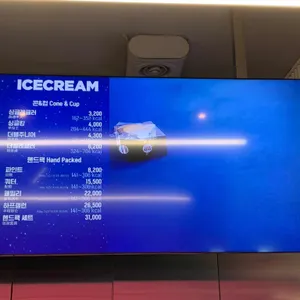 배스킨라빈스  리뷰 사진