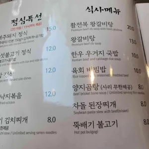 서울안심축산 리뷰 사진
