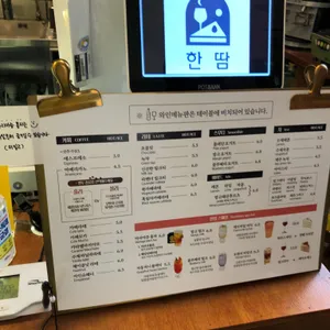 한땀 리뷰 사진