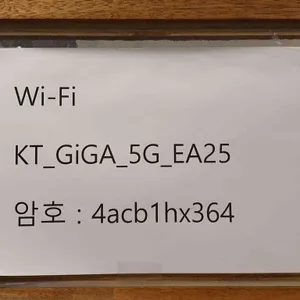 부부셰프 리뷰 사진